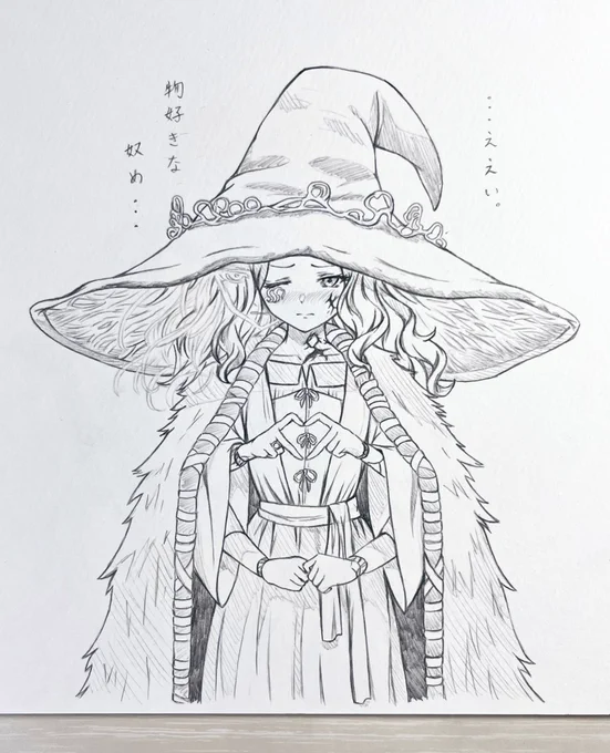 ラニ様🫶 