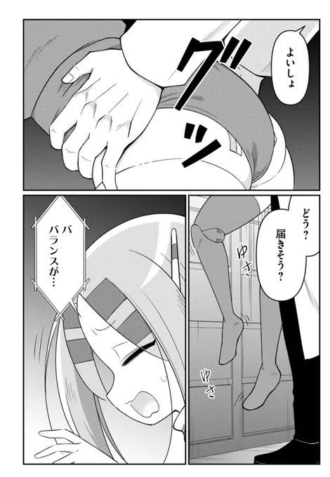 (2/2) 