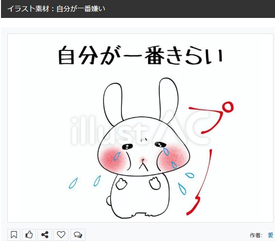 イラストACさんの昨日の上位イラストの一部です       
https://t.co/dc8xWo8sPr
この素材いいなと思ってくださった方は 無料です ので  上記URLからダウンロードをお願いします (●'ω`●)                                
#イラストAC 