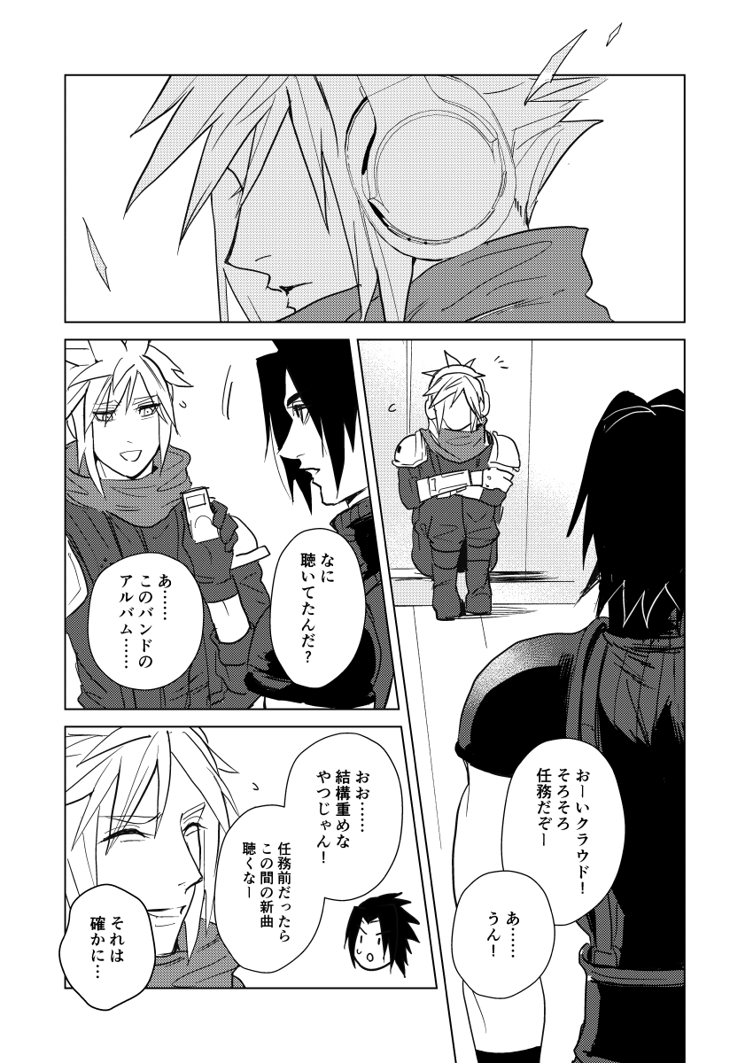 新刊サンプル | ぬん さんのマンガ | ツイコミ(仮)