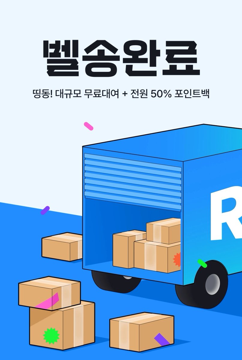 s_o_pi's tweet photo. <망겜 속 괴이체가 되었다> 벨송 완료⚡️
리디에서 ✨️10회 무료✨️ 진행 중입니다🫡🫡🫡

웹➡️https://t.co/6YRZXIrT9J
앱➡️https://t.co/BmiTmn3y8s https://t.co/W9hlSeulwr