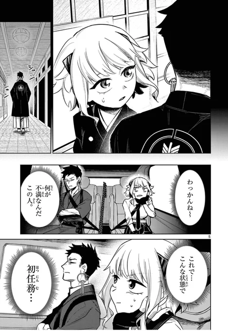 (2/8) 