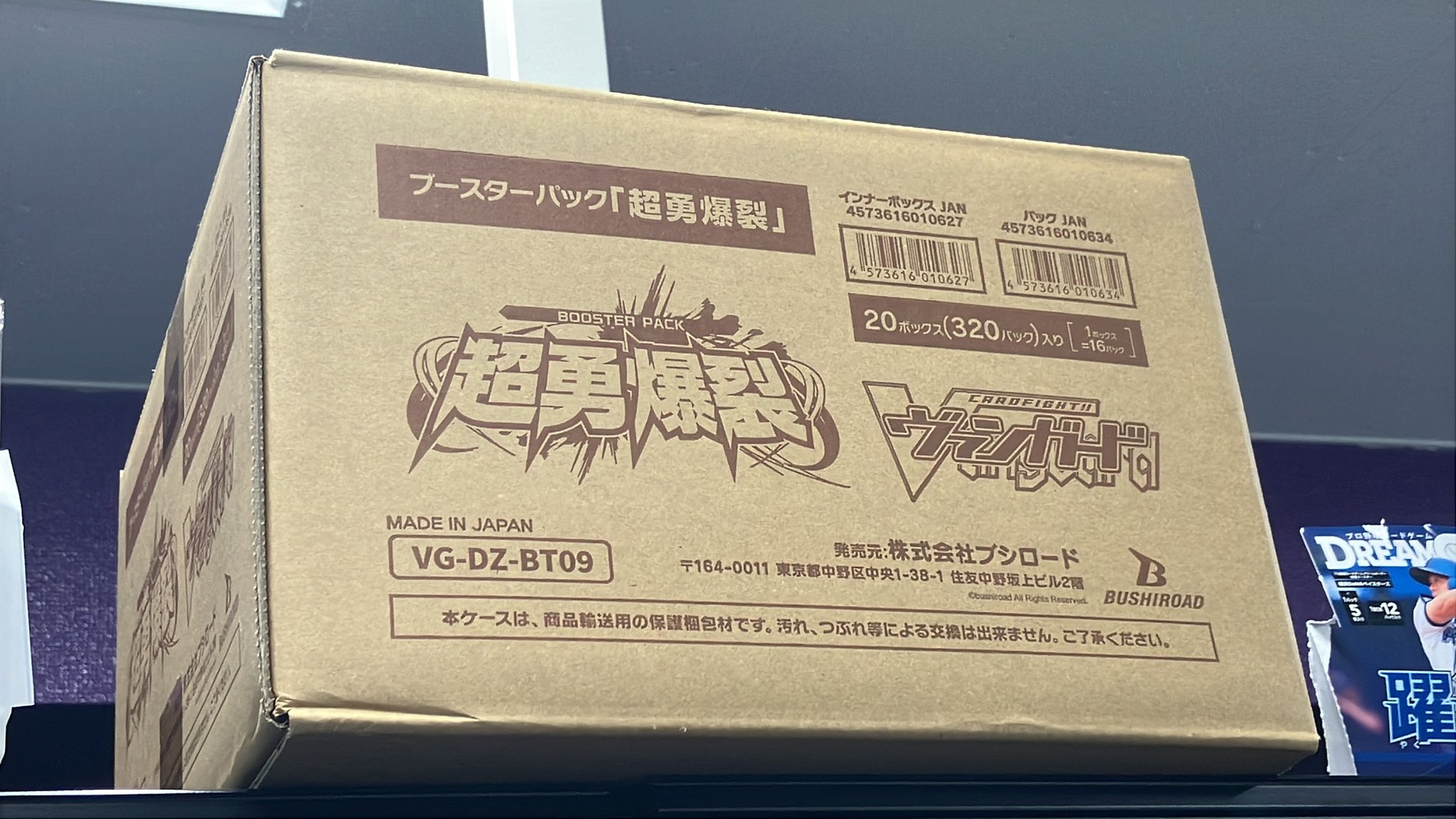 プレイマット『ちほうかっぷ新潟2025.3.30』【-】{-}《サプライ》
