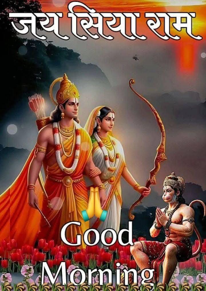 MTrigotra's tweet photo. भगवान श्री राम पूज्य हमारे है
हमें प्राणों से भी प्यारे है
जिनके नाम ही कटते कष्ट सारे है
बोलो सियावर रामचंद्र की जय https://t.co/8JapXkh5Pm