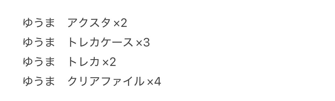 うさぎもち。 tweet media