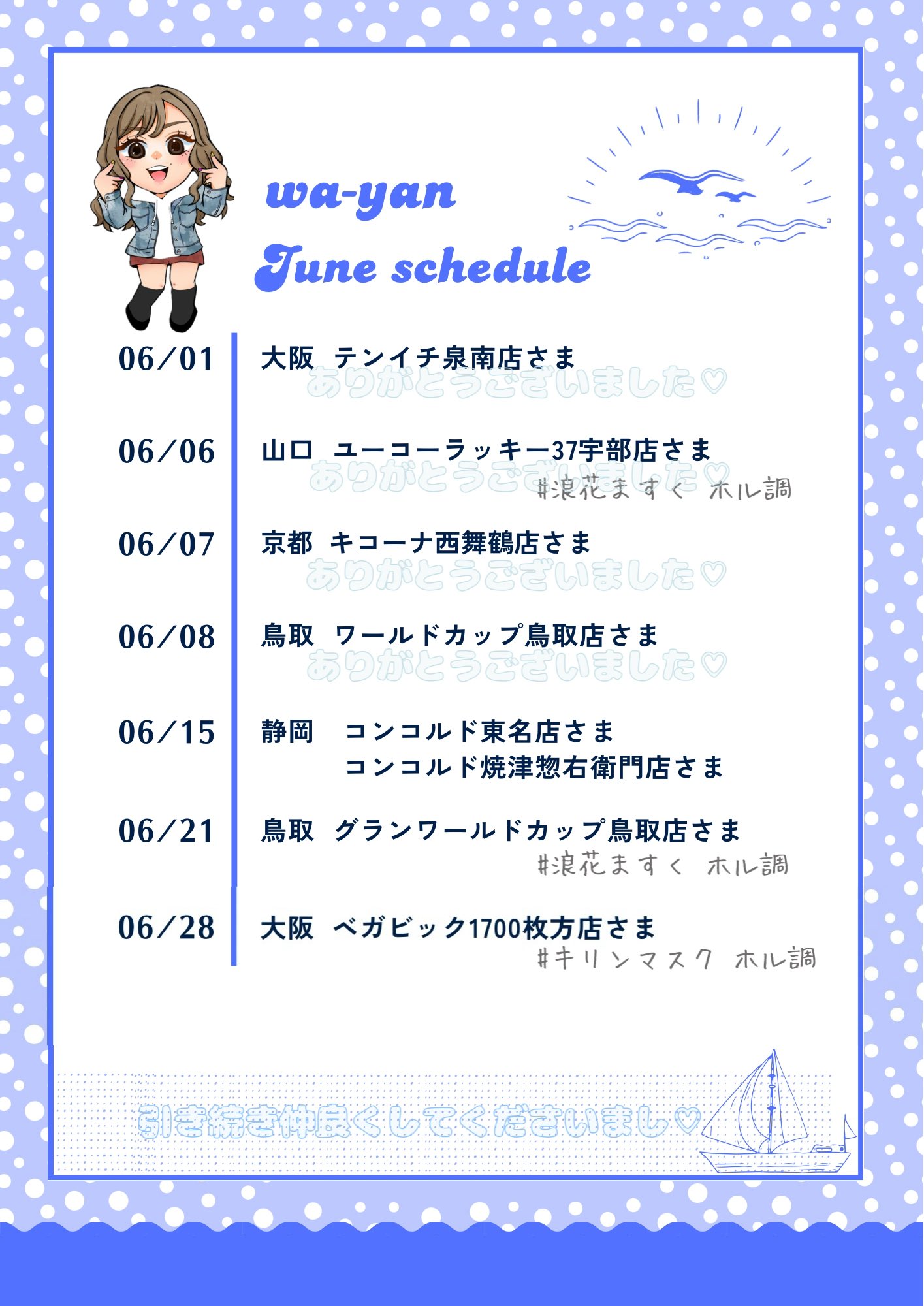 わーやん Highlights by わーやん👾 (@wa___yan) / X