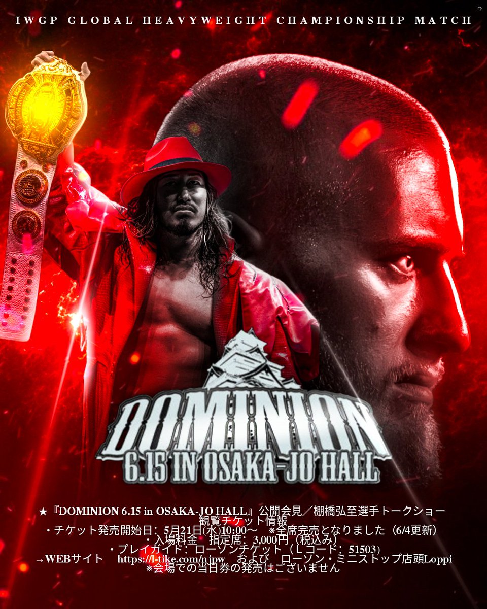 manuel_ish's tweet image. 6.15 🎨 #njdominion