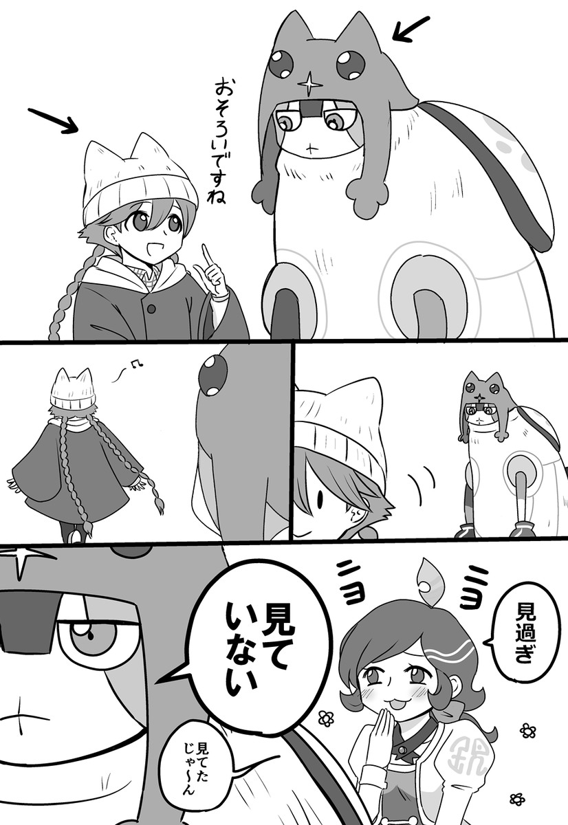 アポカリプスホテル11話予告のヤチヨさんの猫耳ニットが可愛すぎた 