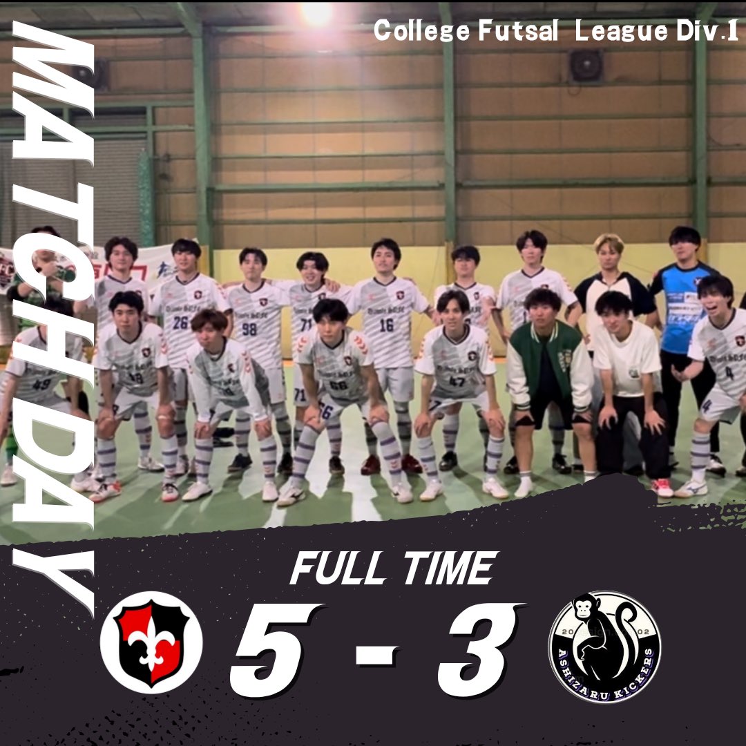 【試合結果】
カレッジフットサルリーグ1部
第2節
vs. 足猿キッカーズ
6/14（土）9:30 kick off
@ FFC東川口

前半 3-2
後半 2-1
total 5-3 win！

#49 安蒜
#9 濱本
#26 佐藤
#11 安野

先制点を奪われましたが、その後追い上げて逆転勝利することができました✨
応援ありがとうございました！🔥