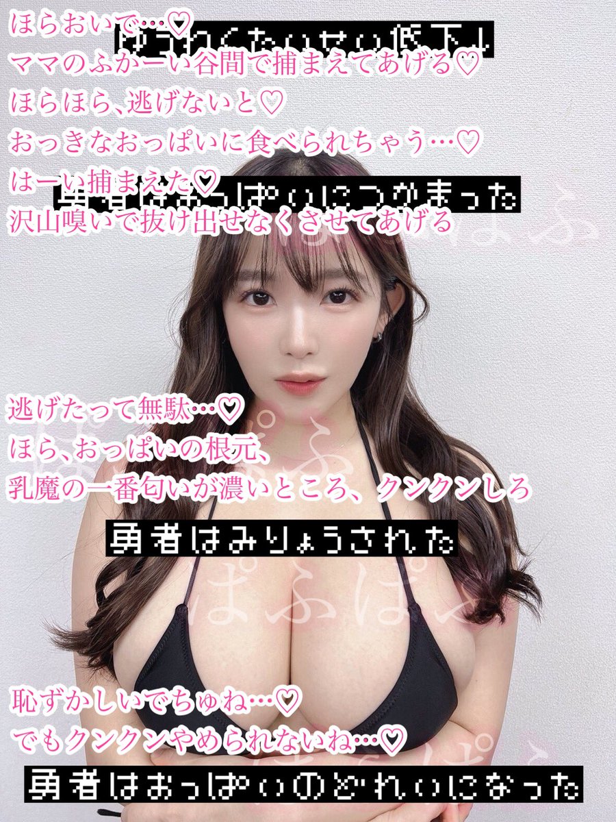 #文字コラ　#m男