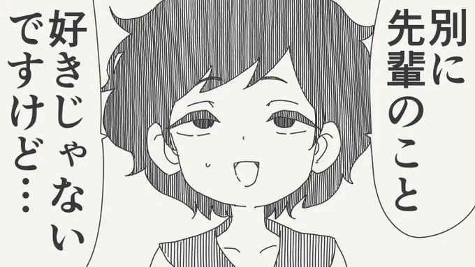 そういうときもある絵です。 