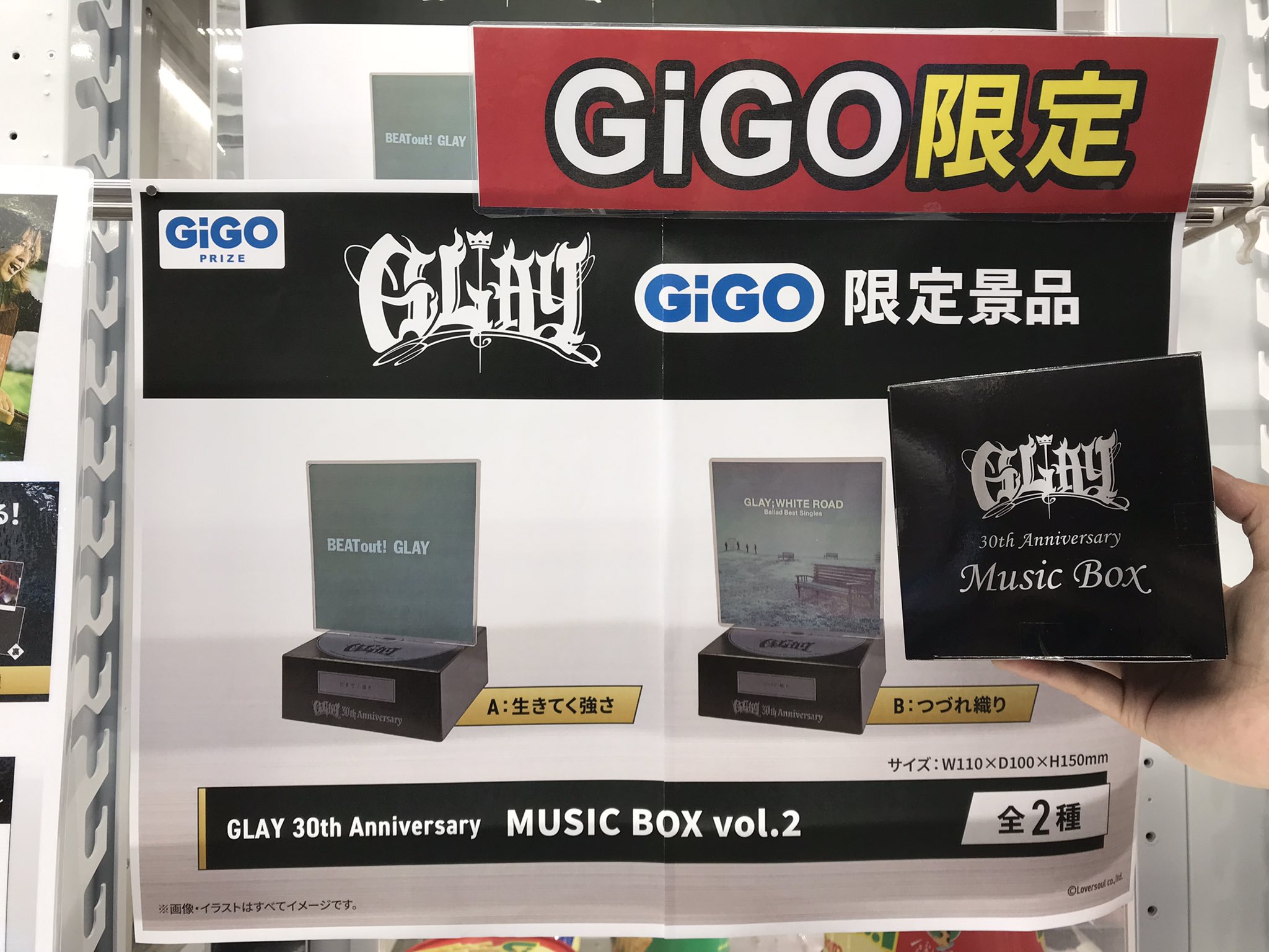 最終値下⭐︎GLAY✖️GiGO TERUさんセット 最終値下⭐︎GLAY✖️GiGO TERUさんセット
