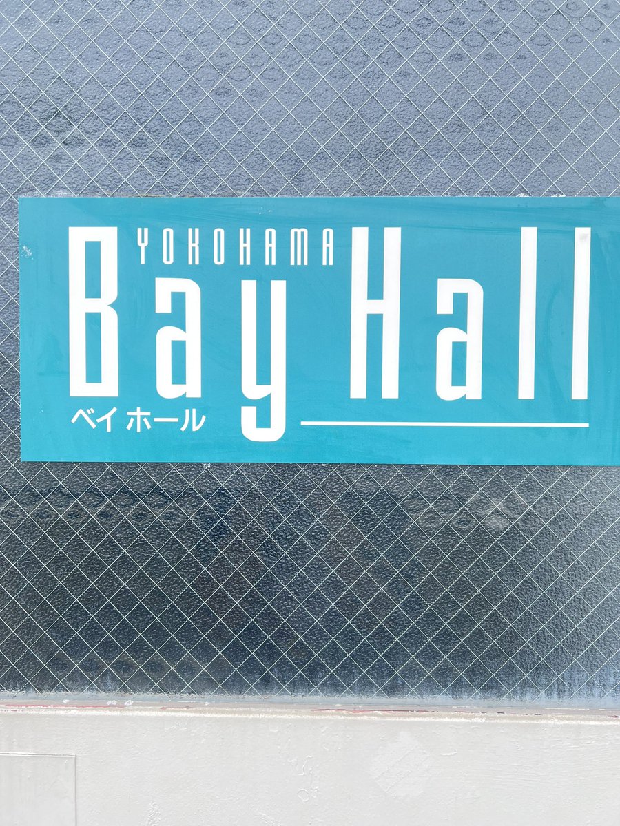 いっちょお願いしゃーす！！

心向けて！