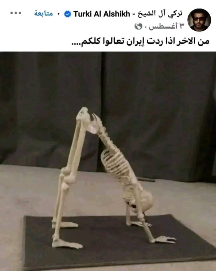 <a href="/Qurish911/">قُرَيْشٍ</a> وضعكم مخزي