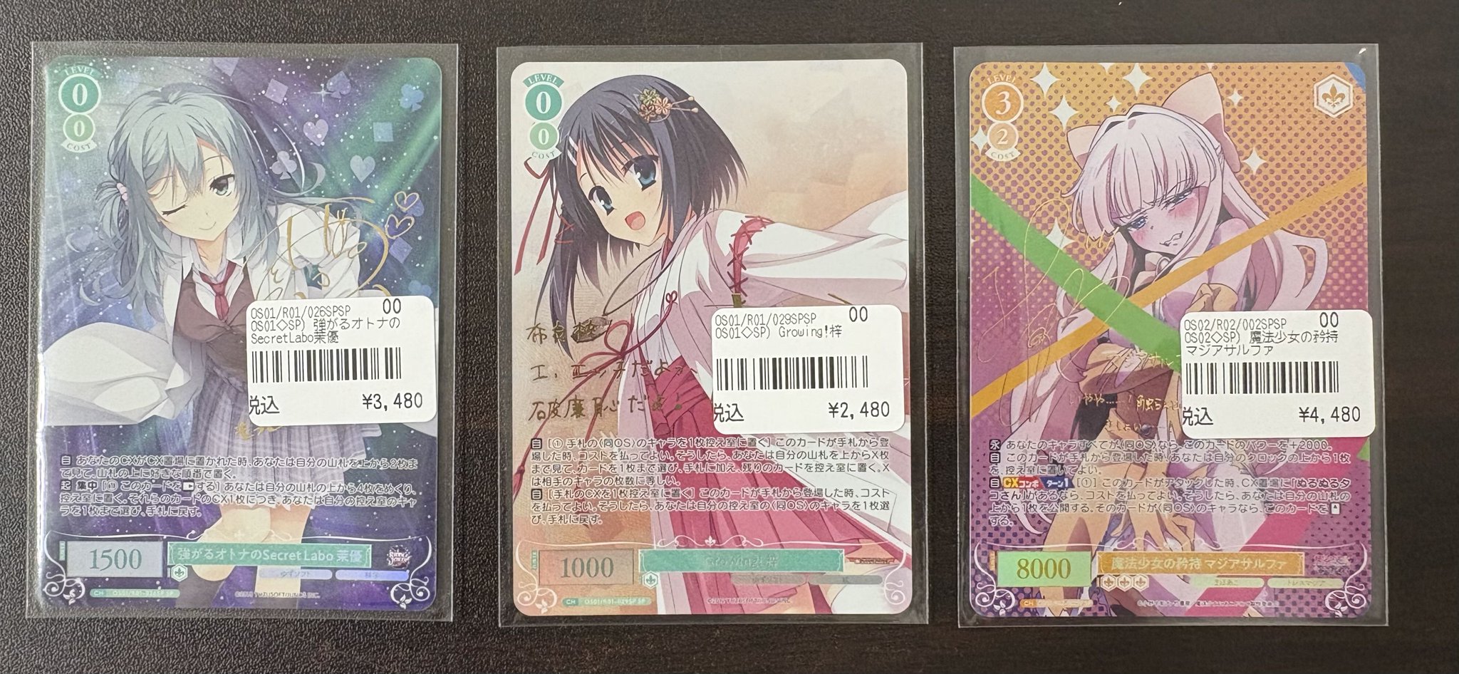 TCGshop193名駅太閤店 on X: 