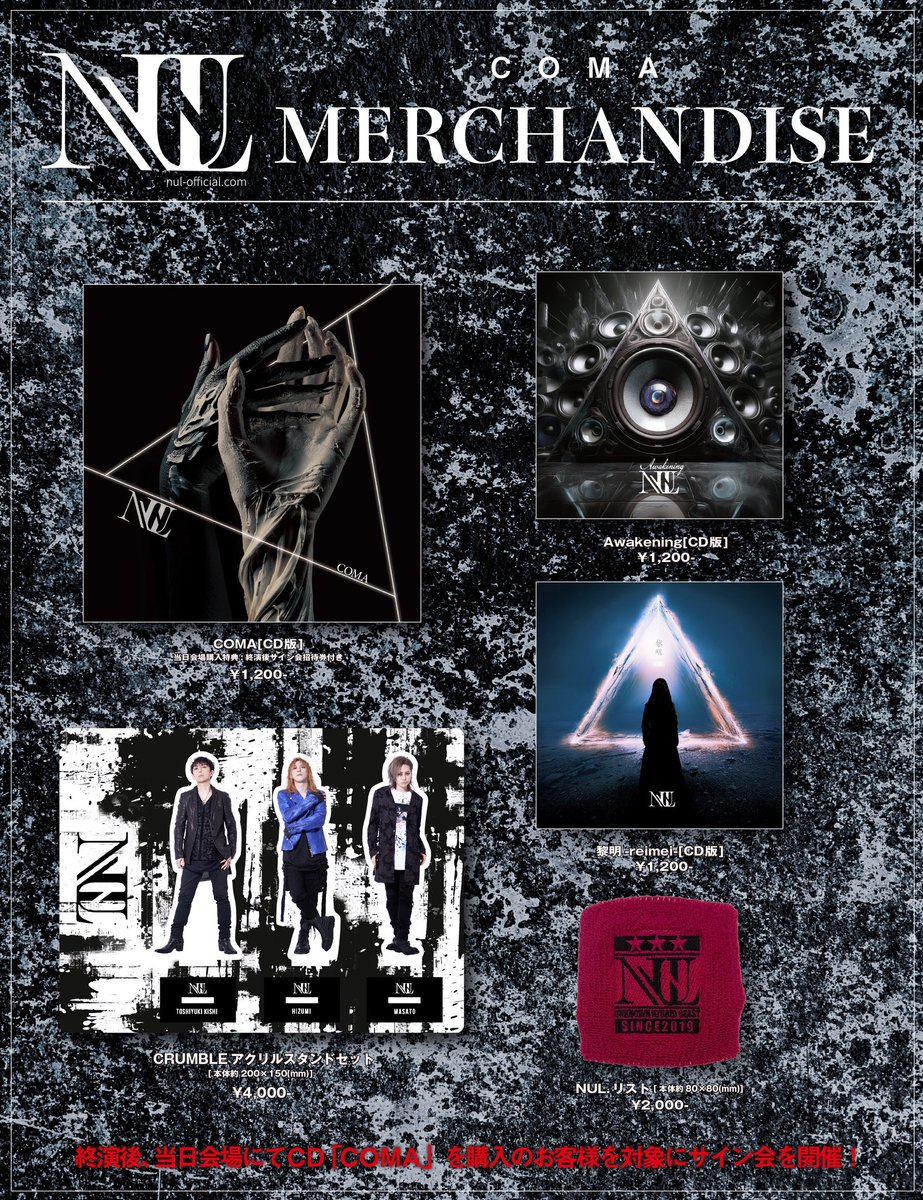 NUL./ AVA・黎明・Awakening・COMA D'ESPAIRSRAY Severa (Fire Emblem