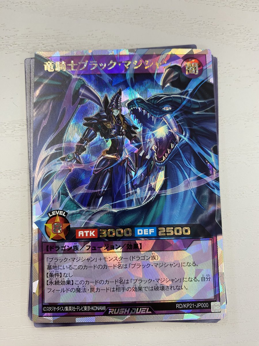 メイト on X: 