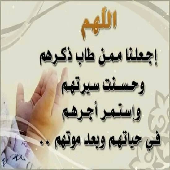 اسعد الله صباحكم بكل خير،،،