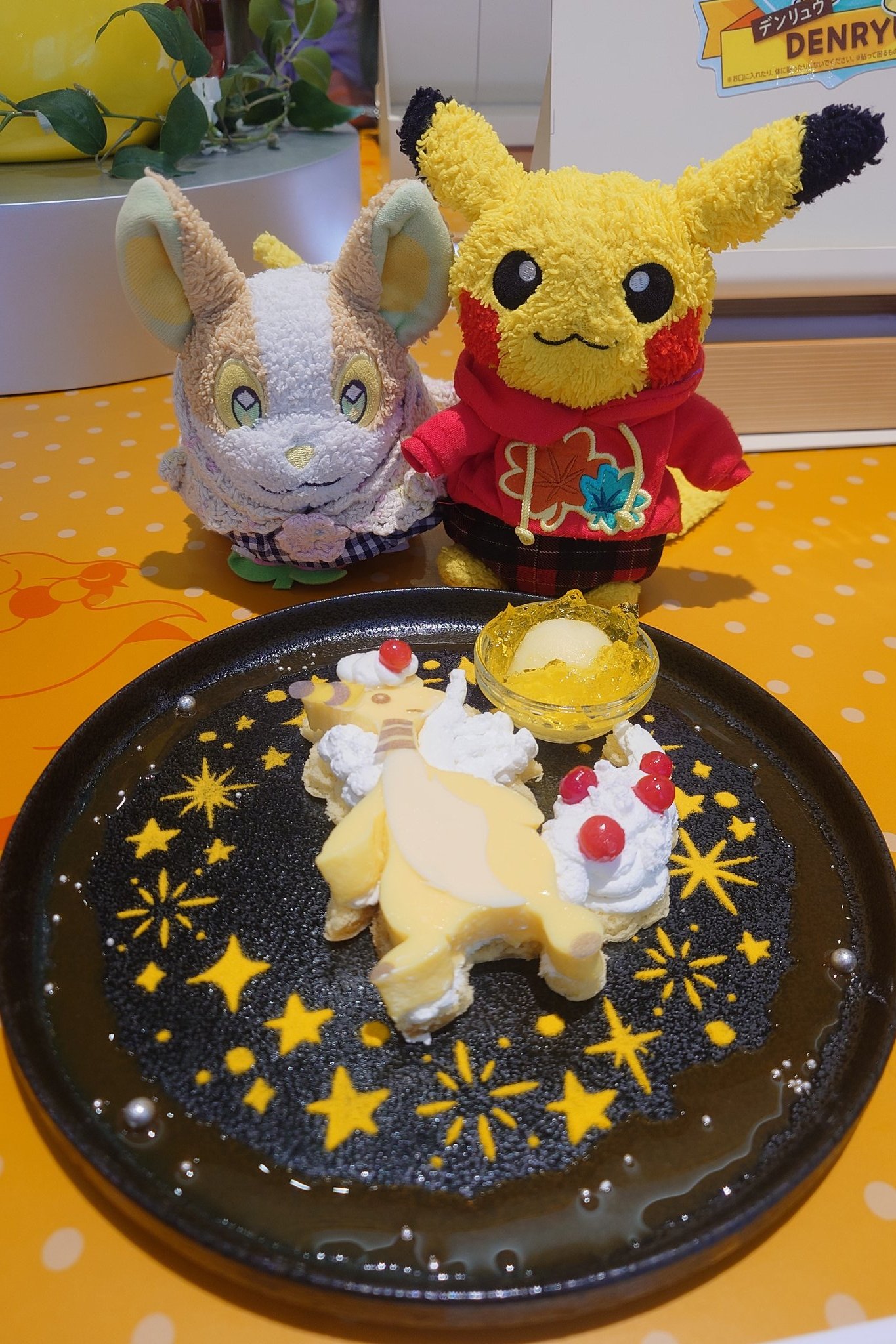 Amazon.co.jp: エンスカイ ポケットモンスター PT-362 ピチュー