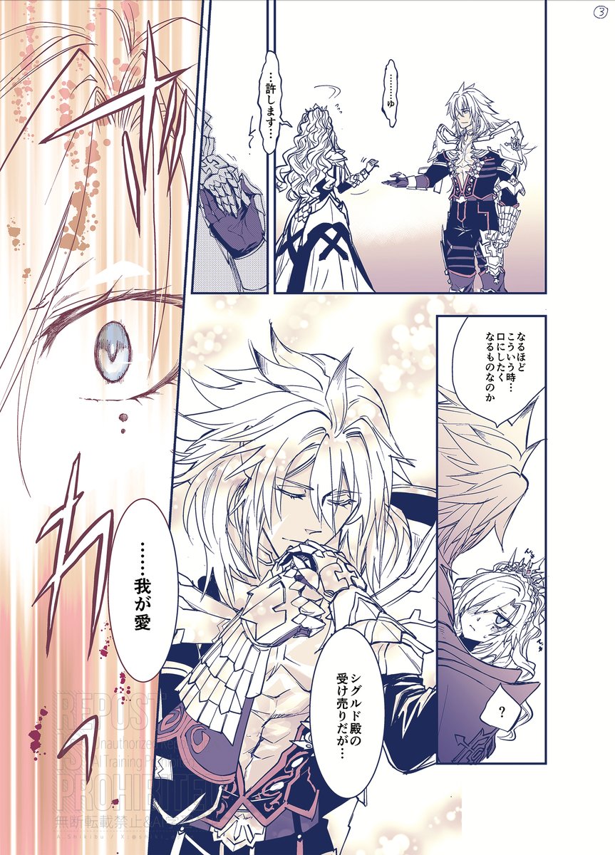 狂戦士の内面
(4枚) 