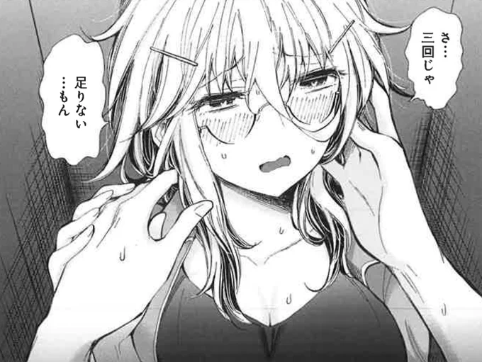 (2/2)
