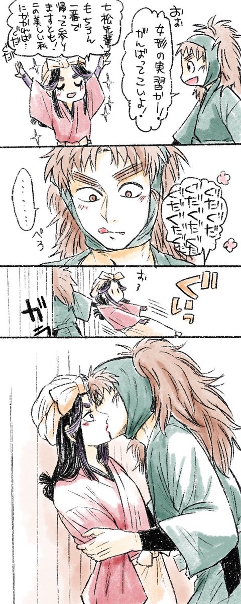 紅がつく こへ滝 再掲 