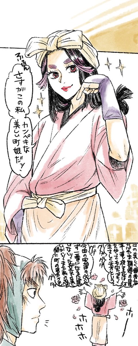 紅がつく こへ滝 再掲 