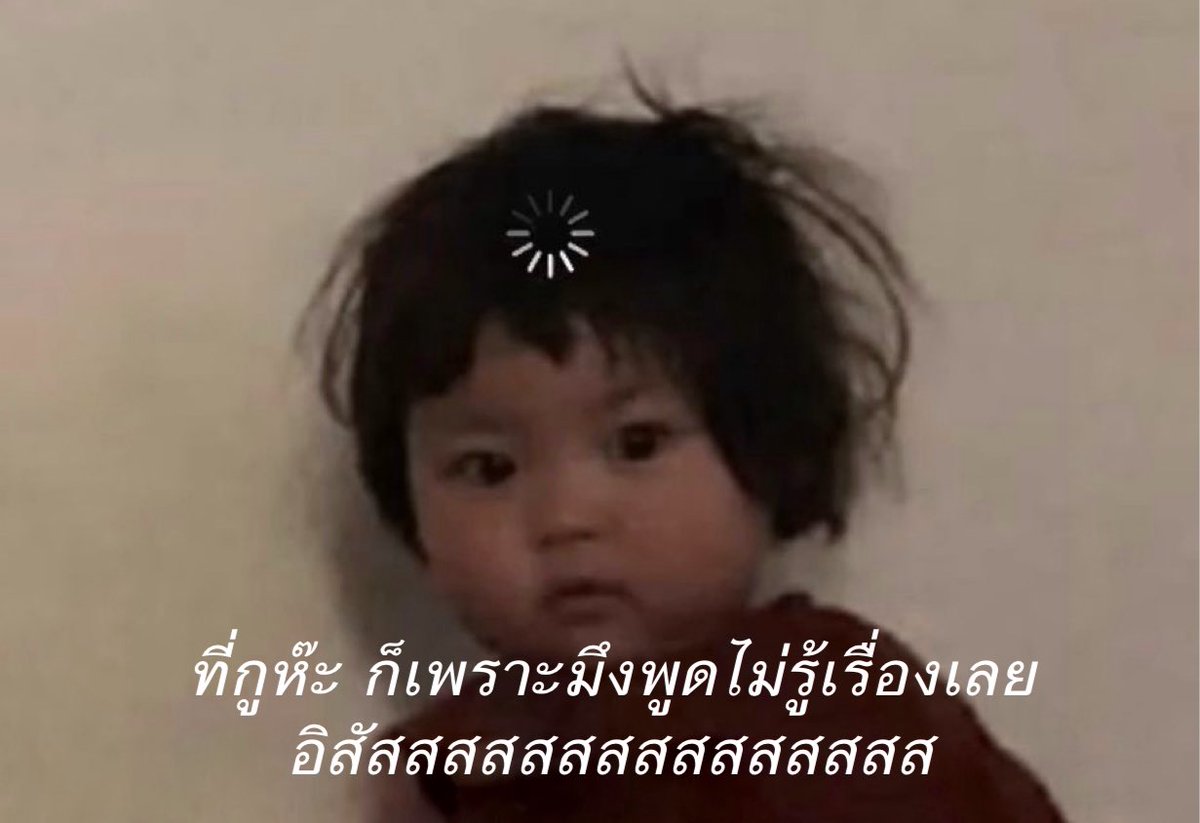 lolong___'s tweet photo. แล้วก็ขยันพูดด้วยนะ https://t.co/tsAjmkYaUq