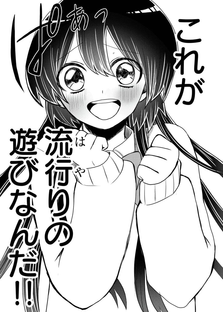 ずっと友達でいようね！（0/9）