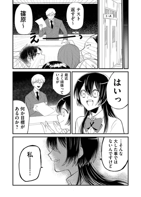 (2/9) 