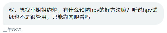 沈万姬 tweet media