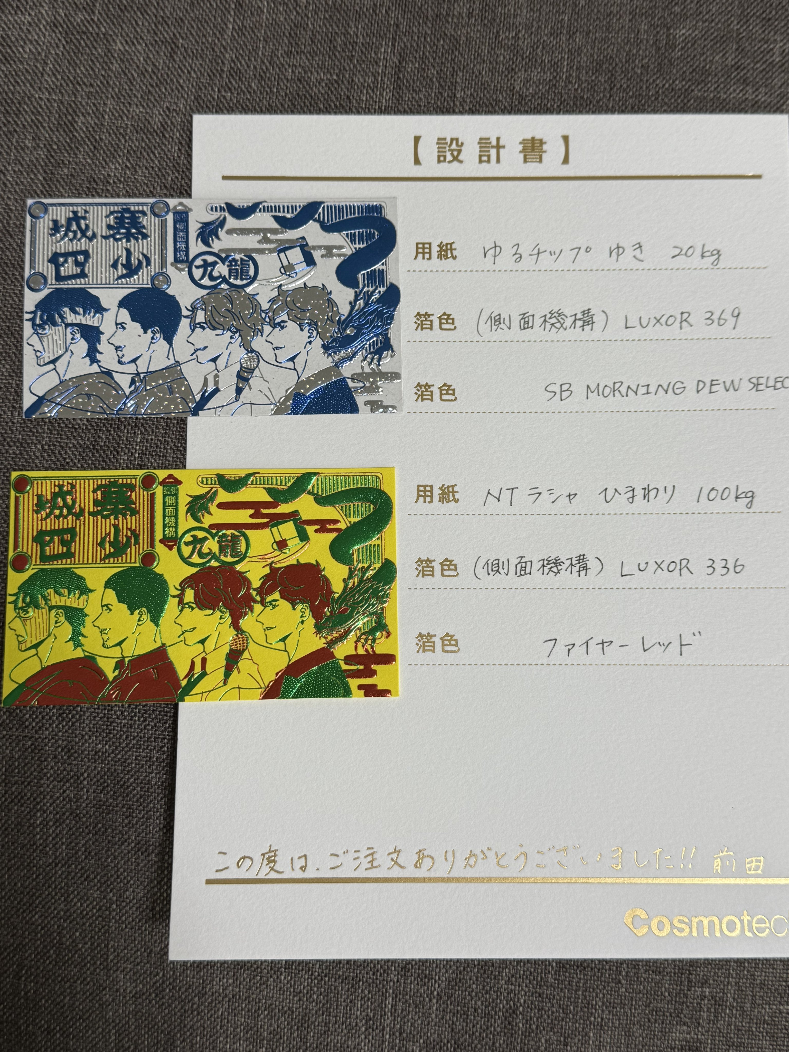 オータ｜が75 on X: 