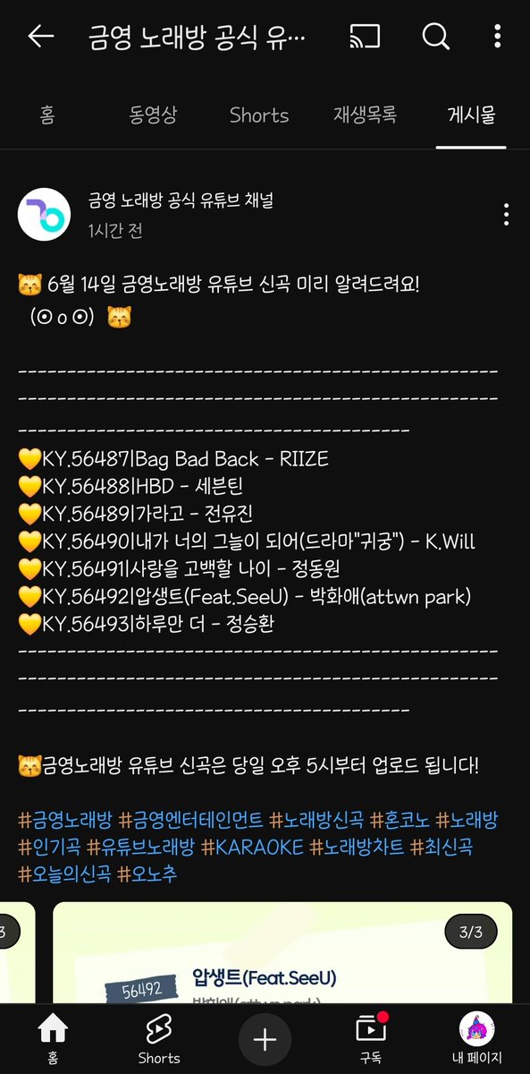 박화애(attwn park) (@2gaemwoya) on Twitter photo 