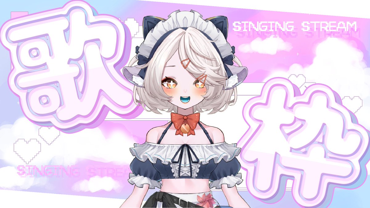 youtsuki_ito's tweet image. ⟡.· ⎯⎯⎯⎯⎯⎯⎯⎯⎯⎯⎯⎯ ⟡.·

6/15 22時30分start💄

YouTube登録者100人記念✨️
皆さんありがとうございます🌼
幻の歌枠します！

同時配信しますが、アーカイブ残すのはYouTubeだけです！
まだ登録してない方はぜひしておいてねっ(｡•ㅅ•｡)♡

⟡.· ⎯⎯⎯⎯⎯⎯⎯⎯⎯⎯⎯⎯ ⟡.·