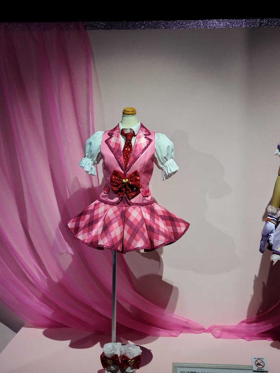 アイカツスターズ　レディグリーンガーデン アイカツスターズ レディグリーンガーデン