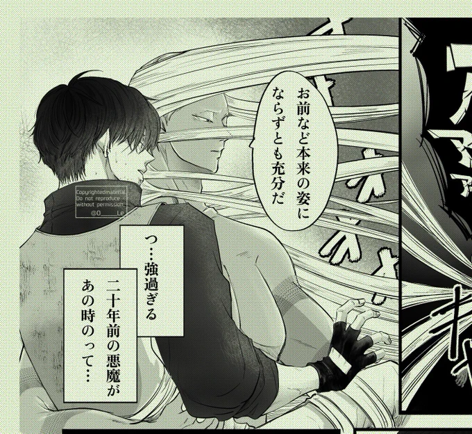 気に入ってるコマ
 #MM_LeaveMeAlone 