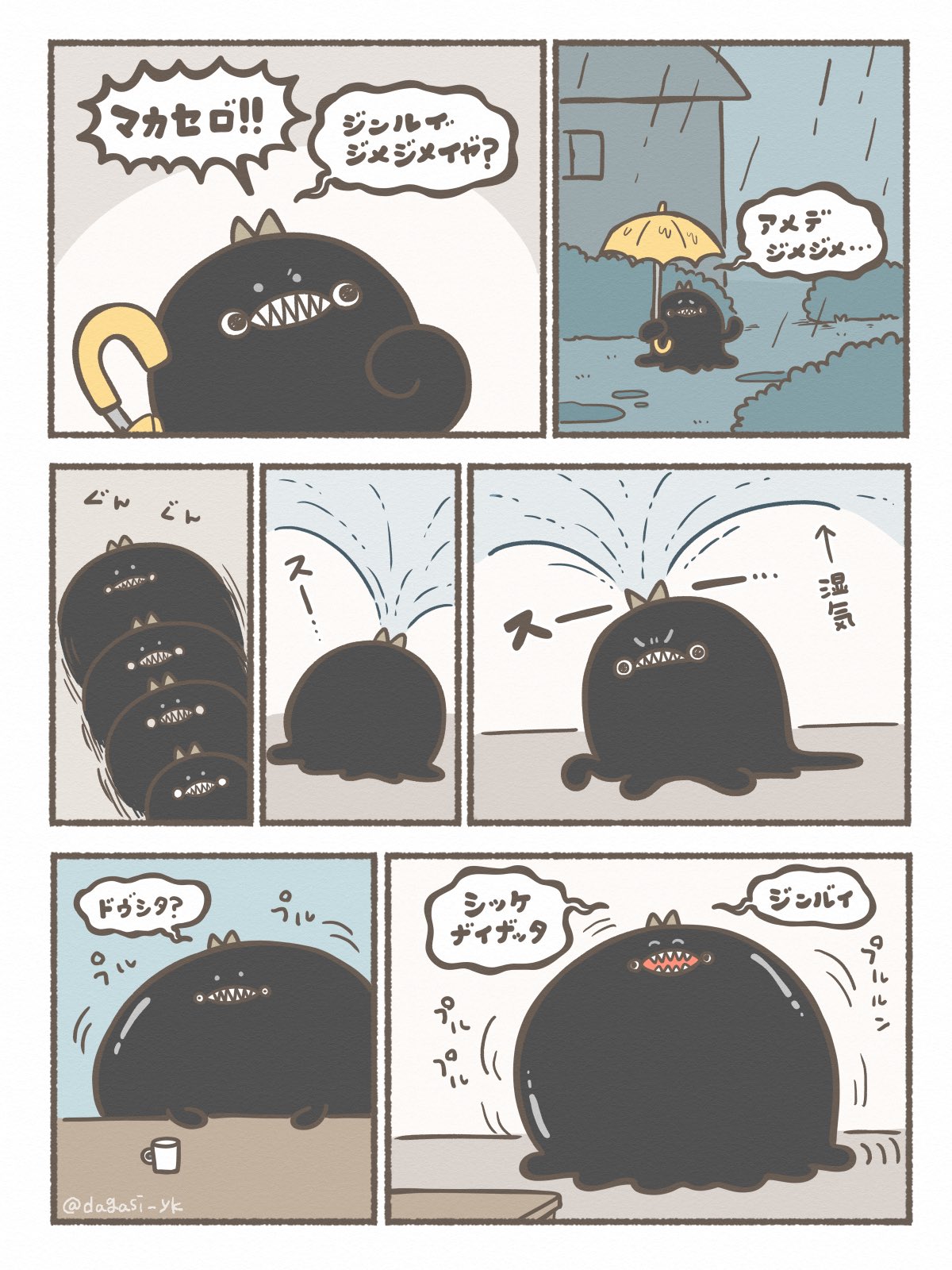 超高品質で人気の ぽん吉🌱おやさい妖精さん (@PonkichiM) X / 温室・飼育ケース