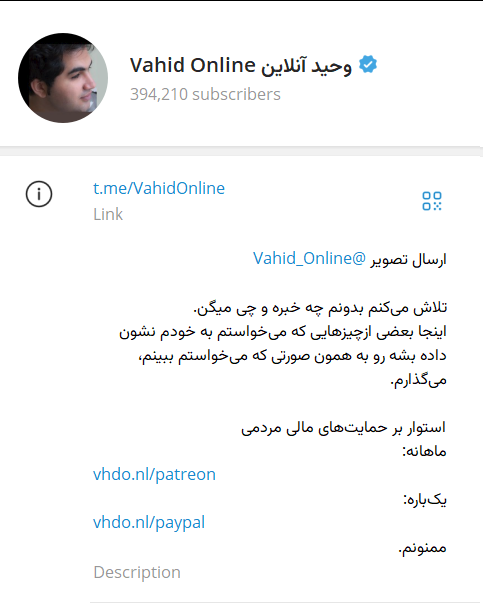 می‌تونید از وحیدآنلاین <a href="/Vahid/">Vahid Online</a> حمایت کنید.

به شیوه‌های زیر

ماهانه:
vhdo.nl/patreon
یک‌باره:
vhdo.nl/paypal