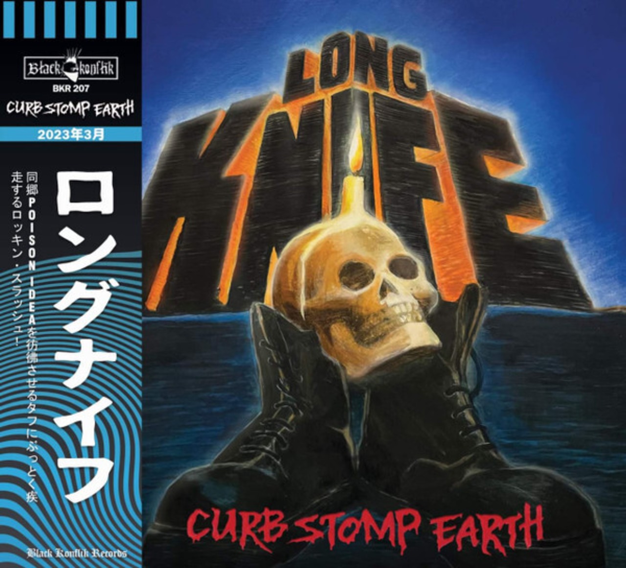 通信販売専門店：レコードショップコンクエスト on X: 