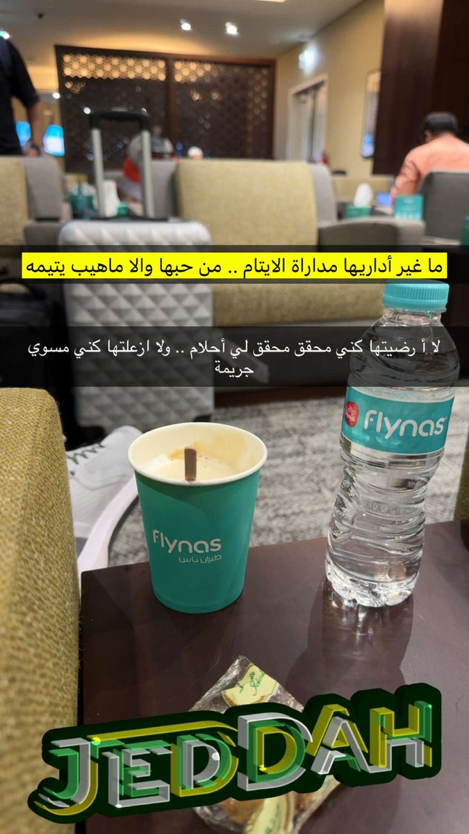 حمد الغفيلي (@hmviv) on Twitter photo 