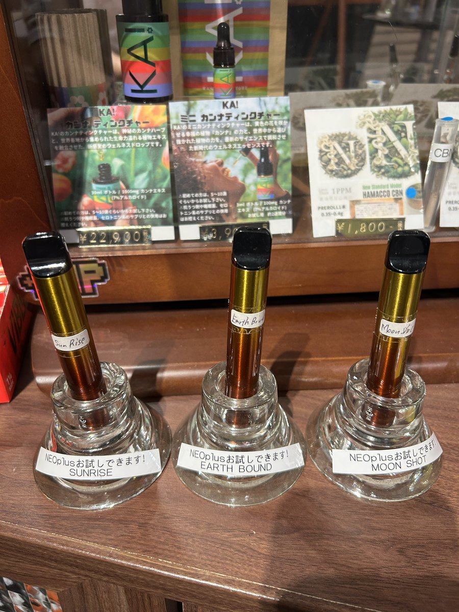 cbd_osaka's tweet photo. 次世代のポストCBDと注目され、地球上で最も幸せな植物カンナ配合のRICHIL NEOにカンナビノイド成分CBNやCBGをプラスしたCBD OSAKAオリジナルバージョン『NEO plus』CBD OSAKAでお試し出来ます‼️
お求めは CBD OSAKA店舗かオンラインショップまで‼︎
https://t.co/fSTXtYVyMV
#kanna #richill #cbd https://t.co/oUzq4BW8TU