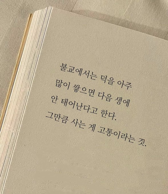 Martius (@esprecchiato) on Twitter photo 