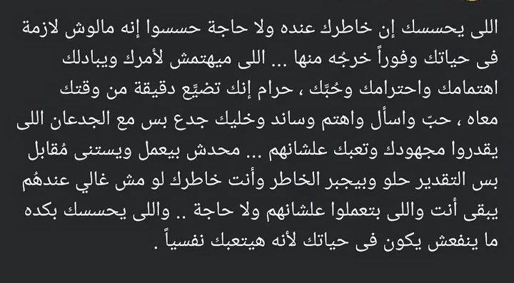 ♪♪ Asℳαα ♪♪ (@asmaa737) on Twitter photo 