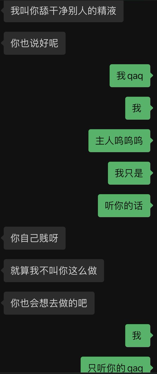 久违的被女朋友羞辱～在家里吃醋吃的头脑发热忍不住喘出声来。。