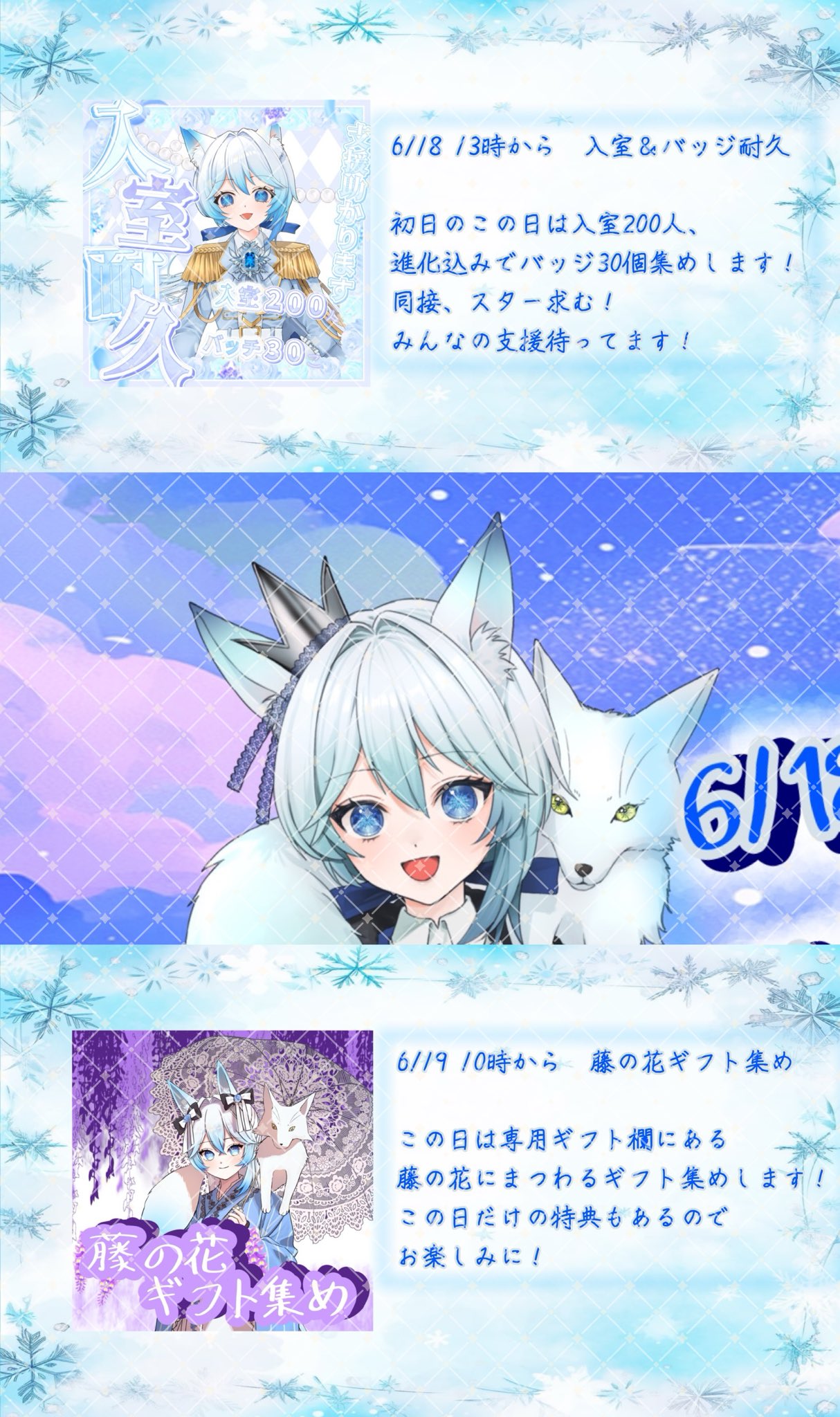 Yahoo!オークション - 下∞4 大正ガラス 脚付グラス 氷コップ