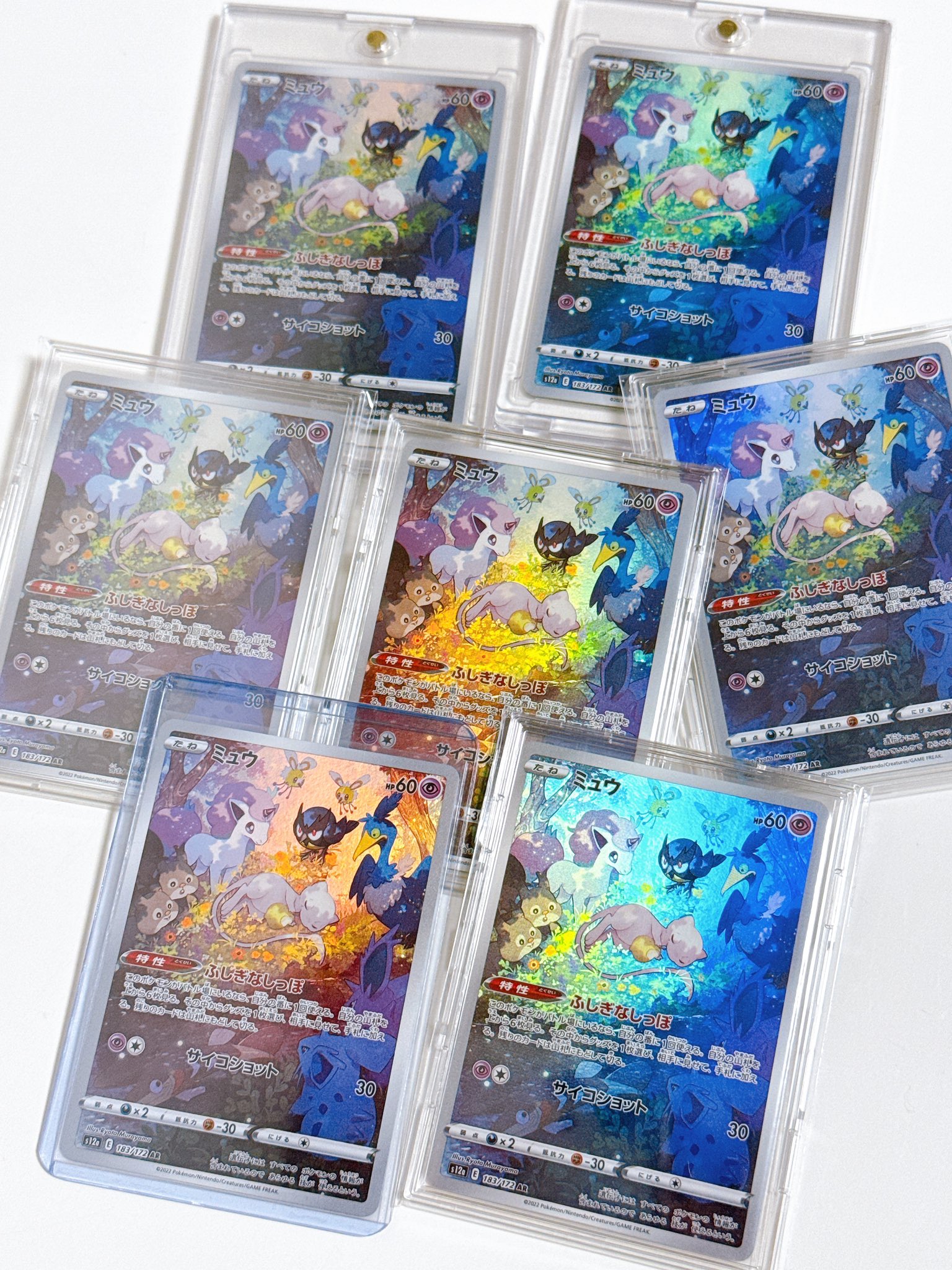 若者の大愛商品 うみたそ🐬  X: on ヴァイスシュヴァルツ