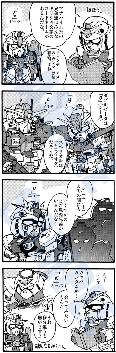 #毎日絵一枚上げる 
某アニメ誌のイラストとかまでフォローしてないっス。 