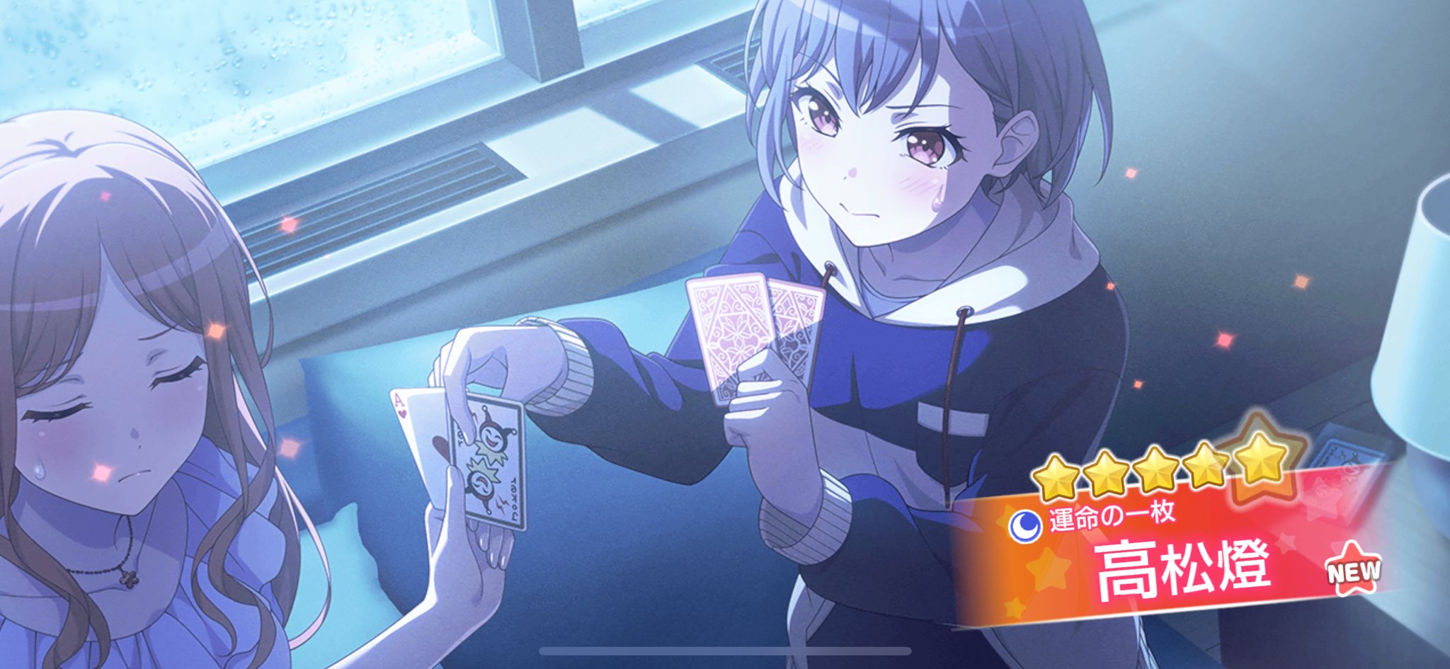 Lylics]Outi ni kaerumadega mashimaro desu(お家に帰るまでが