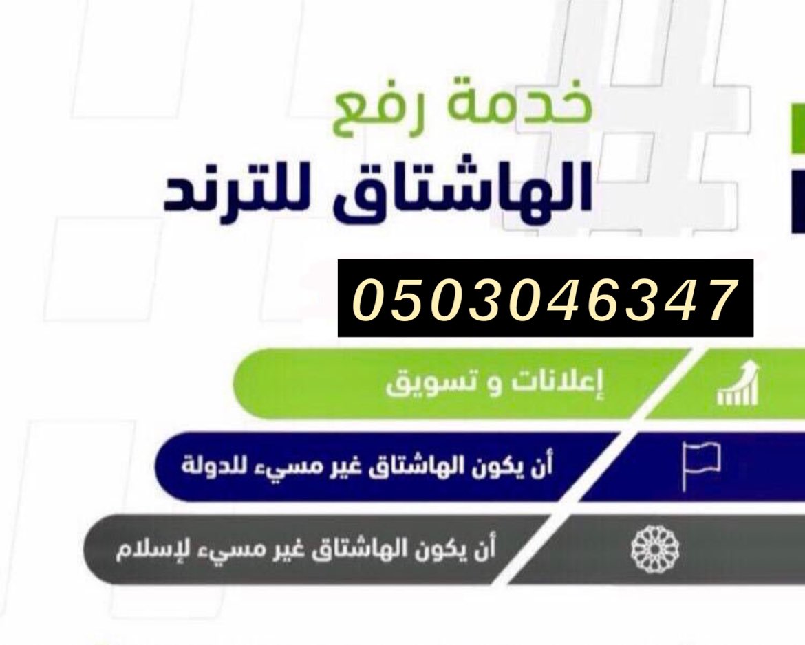 aqaqaq177000's tweet photo. #اعلانك_هنا__ترند_θ5θ3θ46347

تواصل معنا 

ا
ا
ا
ا
ا
ا
ا
ا
ا
ا
ا
ا
ا
ا
ا
ا
ا
ا
اا
ا
ا
ا
ا
ا
اا
ا
ا
ا
ا
ا
ا
ا
ا
ا
ا
ا
ا
ا
ا
ا
ا
ا
ا
ا
ا
ا
ا
ا
ا
ا
ا
ا
ا
ا
ا
ا
ا
ا
ا https://t.co/XkE9vJn0CE