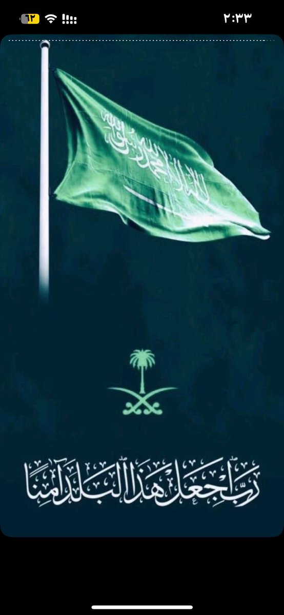 Abeerwateed's tweet photo. https://t.co/BTqkqGoZou